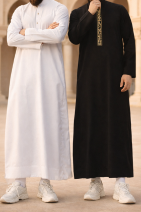RAMADAN COLLECTIE
