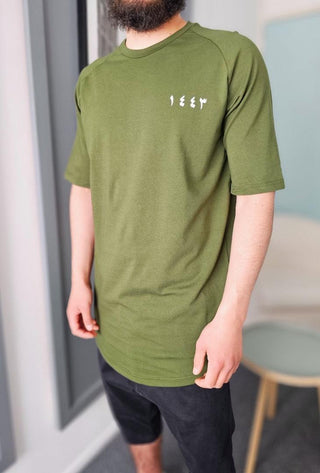 Green T-shirt ١٤٤٣ Qawy